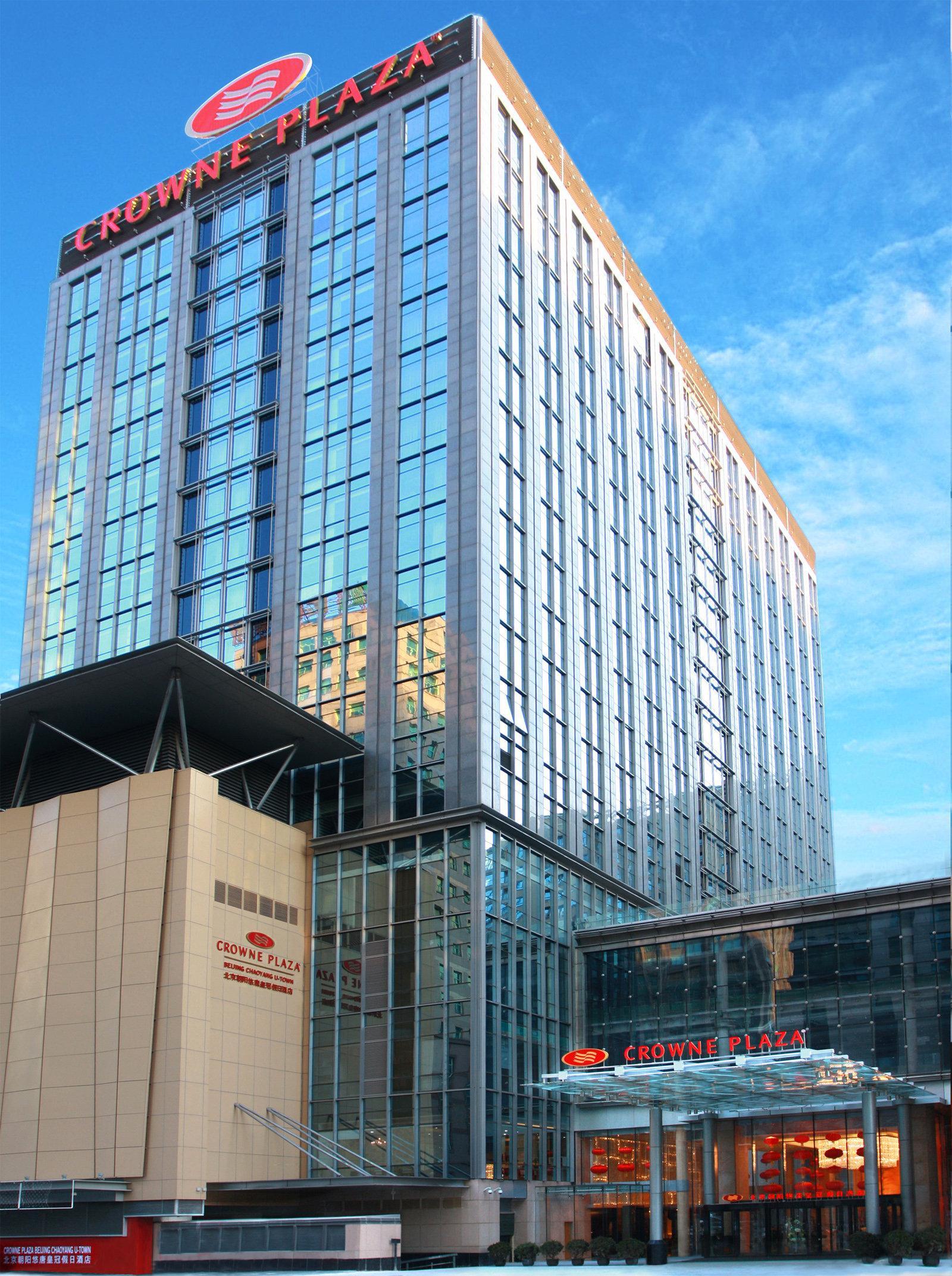 Hotel Crowne Plaza Beijing Chaoyang U-Town Zewnętrze zdjęcie